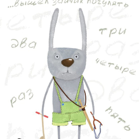 Обложка тетради из серии "Зверики"