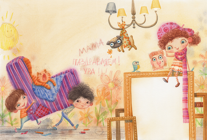 поздравление для мамы