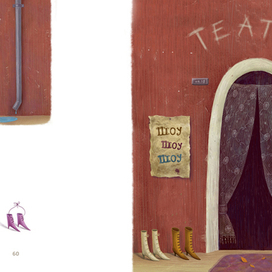 разворот. для сборника детских стишков