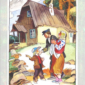 Гуннель Линдэ "Белый камушек"