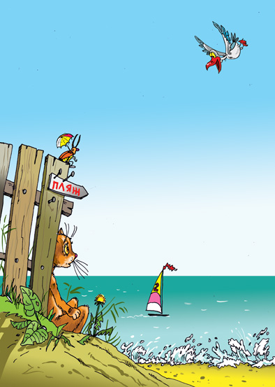 Зпдник обложки