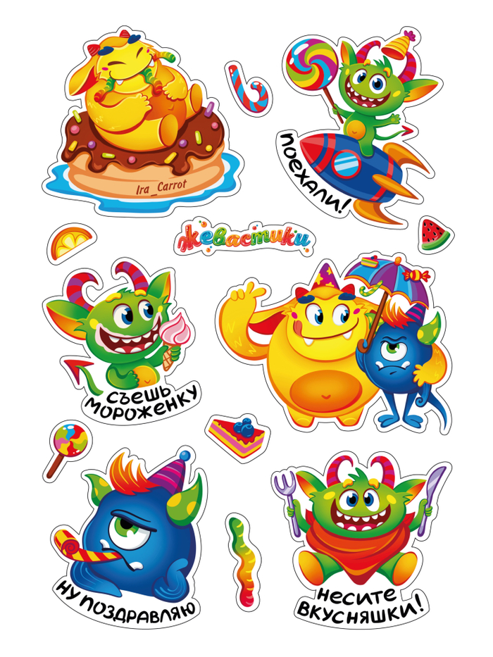Стикерпак Жевастики