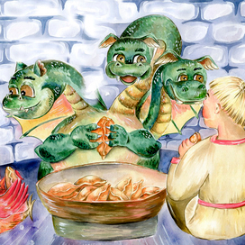 Пир у Змея Горыныча