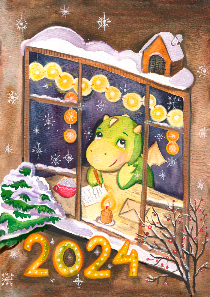 Письмо Дедушке Морозу