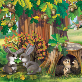 где живут зайки и ежики