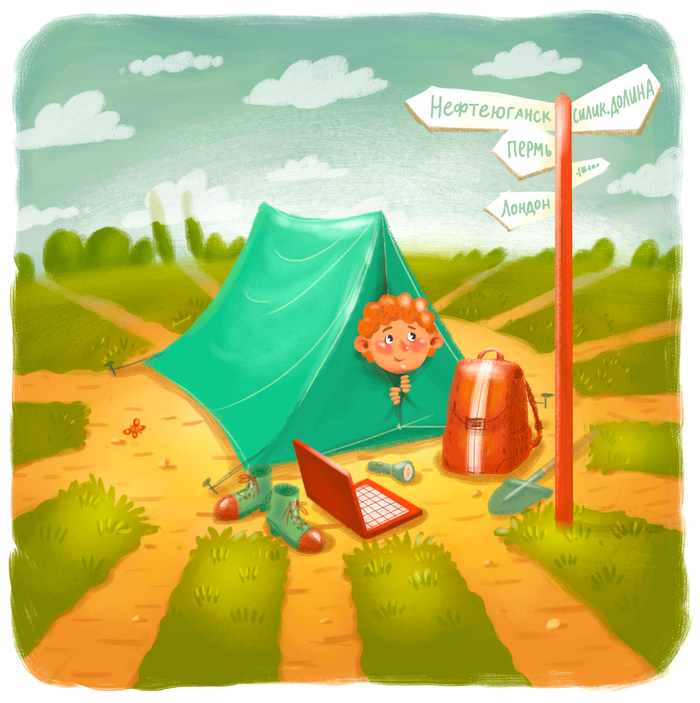 Выбор профессии