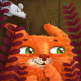 Прятки-котятки