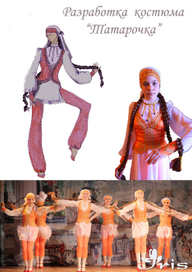 Эскизы костюмов: "Татарочка"