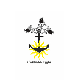 Знак для города Нижняя Тура