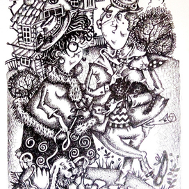 Семейная прогулка