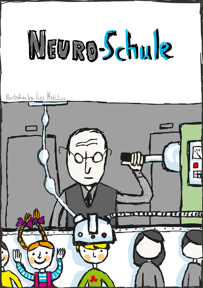 промывание мозгов