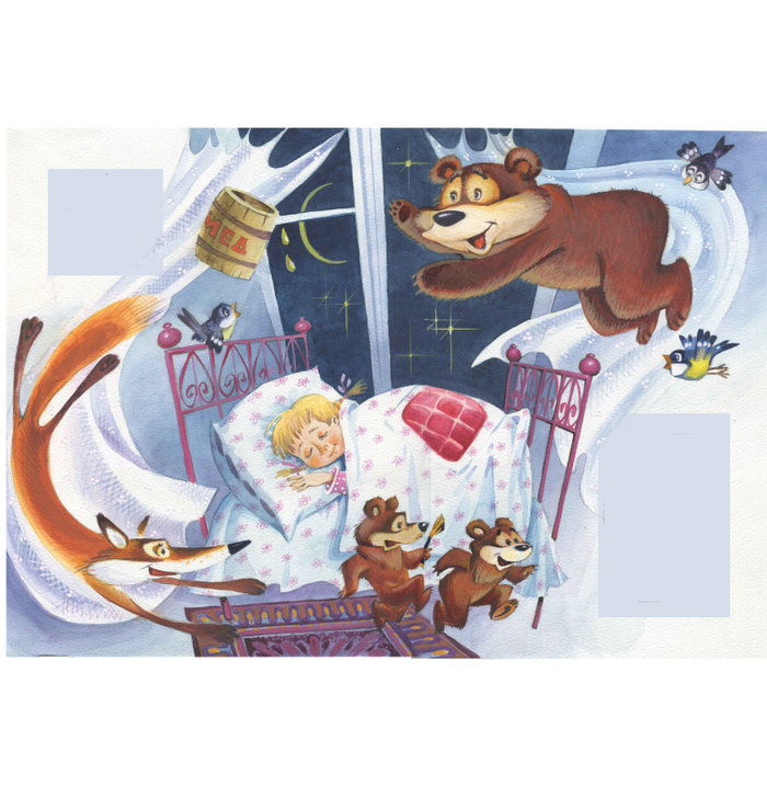 ...думайте, что читать ребенку...