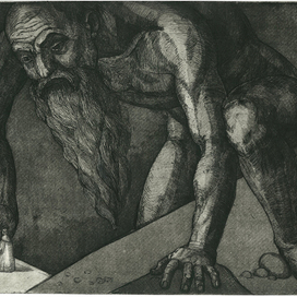 Гигант Антей