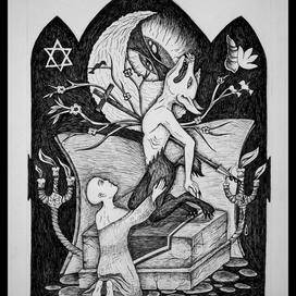 Біс. Прощання.