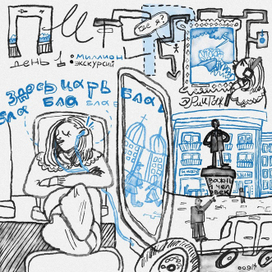 Питер: день 1