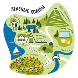 Город из моих фантазий 🌿