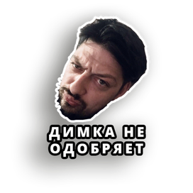 Стикер от Бабули