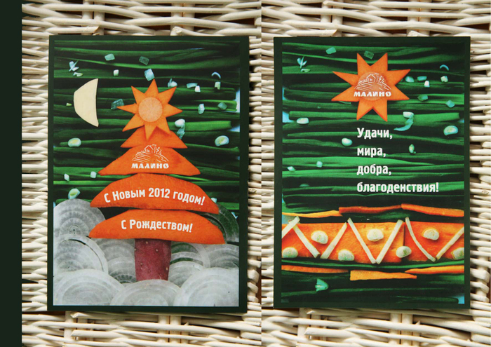 Новый год, открытка.