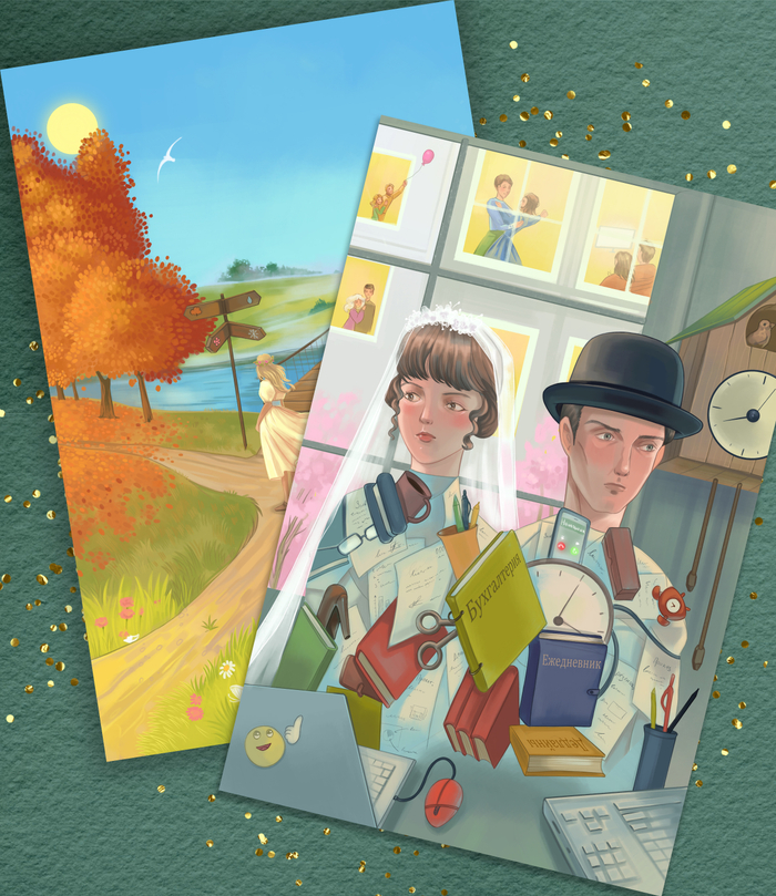 Метафорические  карты