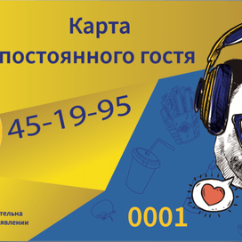 Карта постоянного гостя кафе StreetChef