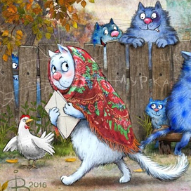 Почтовый роман. "Опять на почту идёт..."