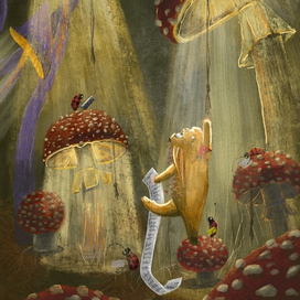 Маленький леший