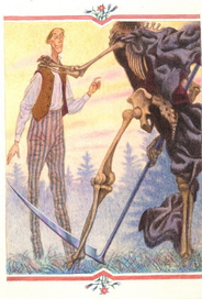 В.Белов. Бессмертный Кощей.