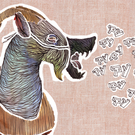 Флудильшик