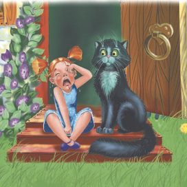 ты это чего?