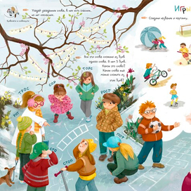 Весна и спорт