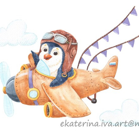 Пингвин летчик