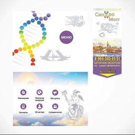 Оформление социальной страницы в VK