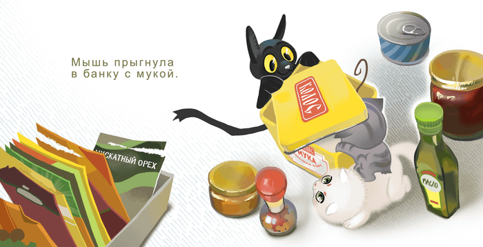 Три котёнка