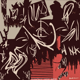 Птичий рынок.