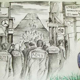 Куда это они?