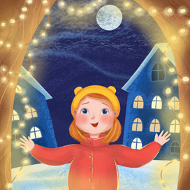 Волшебство