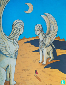 Ворота к Южному оракулу