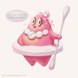 Домовой-пузырик