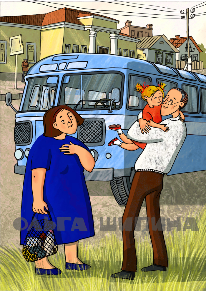 Иллюстрация к детской книге 