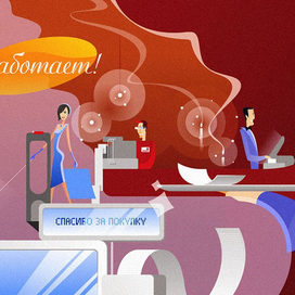 Это работает