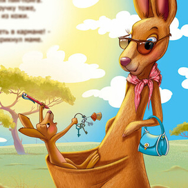 В Австралии