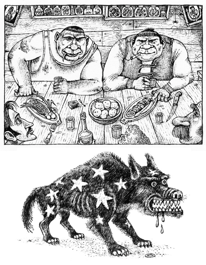 Суер-Выер, илл-и. Ю. Коваль.