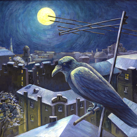 Над городом