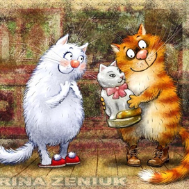 "Это тебе, Мурочка!"