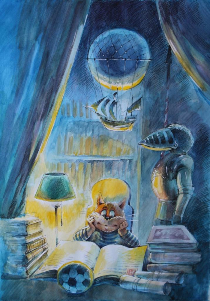 "Приключения зовут!"