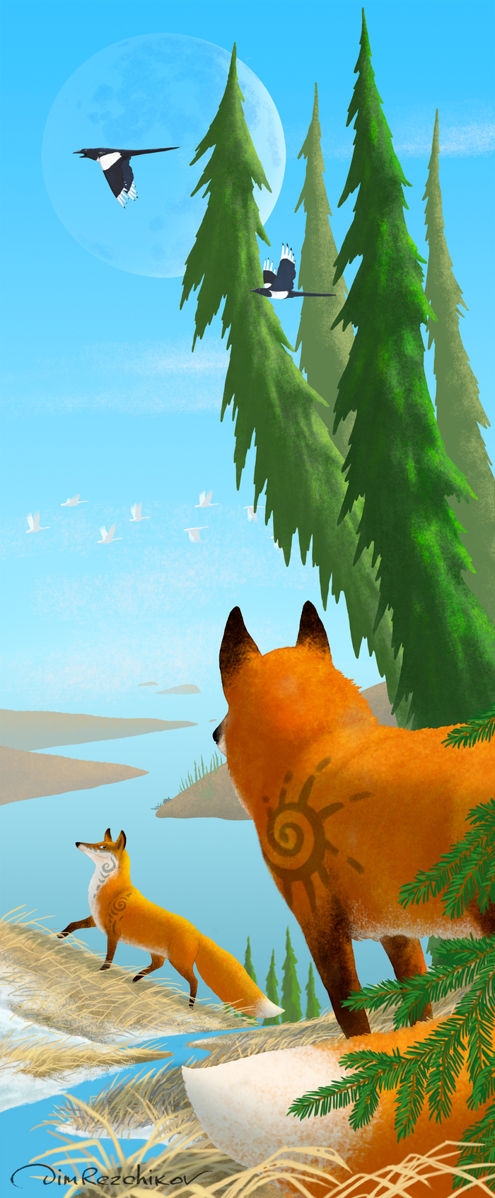 "Бес внимания"