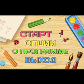 казуальные игры