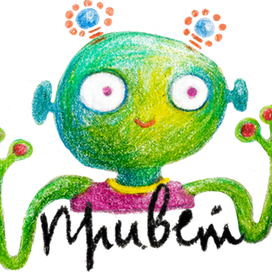 Стикеры для Телеграмма