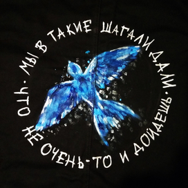 Роспись джинсовки