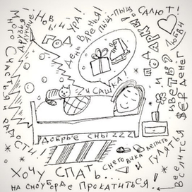 Скоро-скоро НГ!